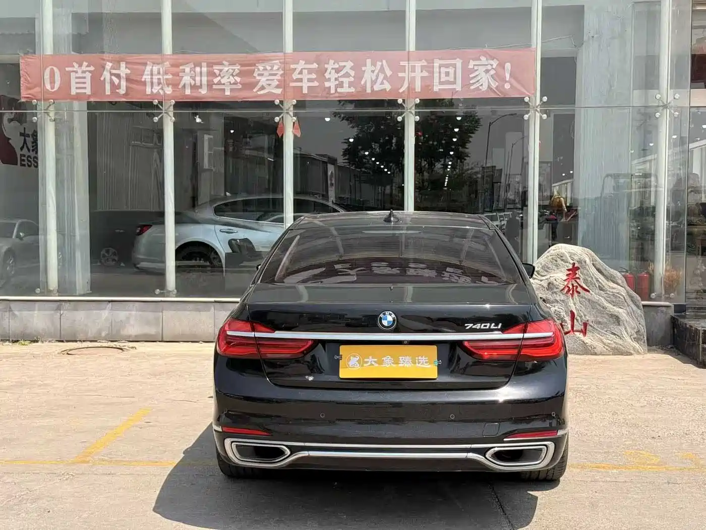 BMW 7 Series 2016 740Li Leading Edition фото 13