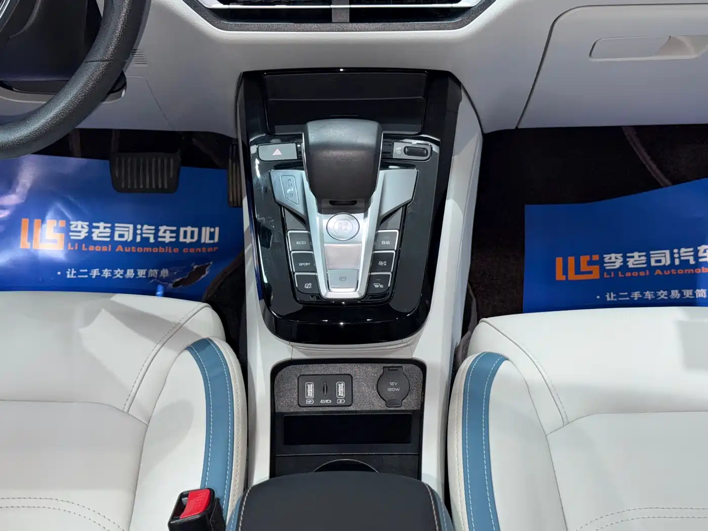 BYD Yuan Pro 2023 2023 401KM Premium