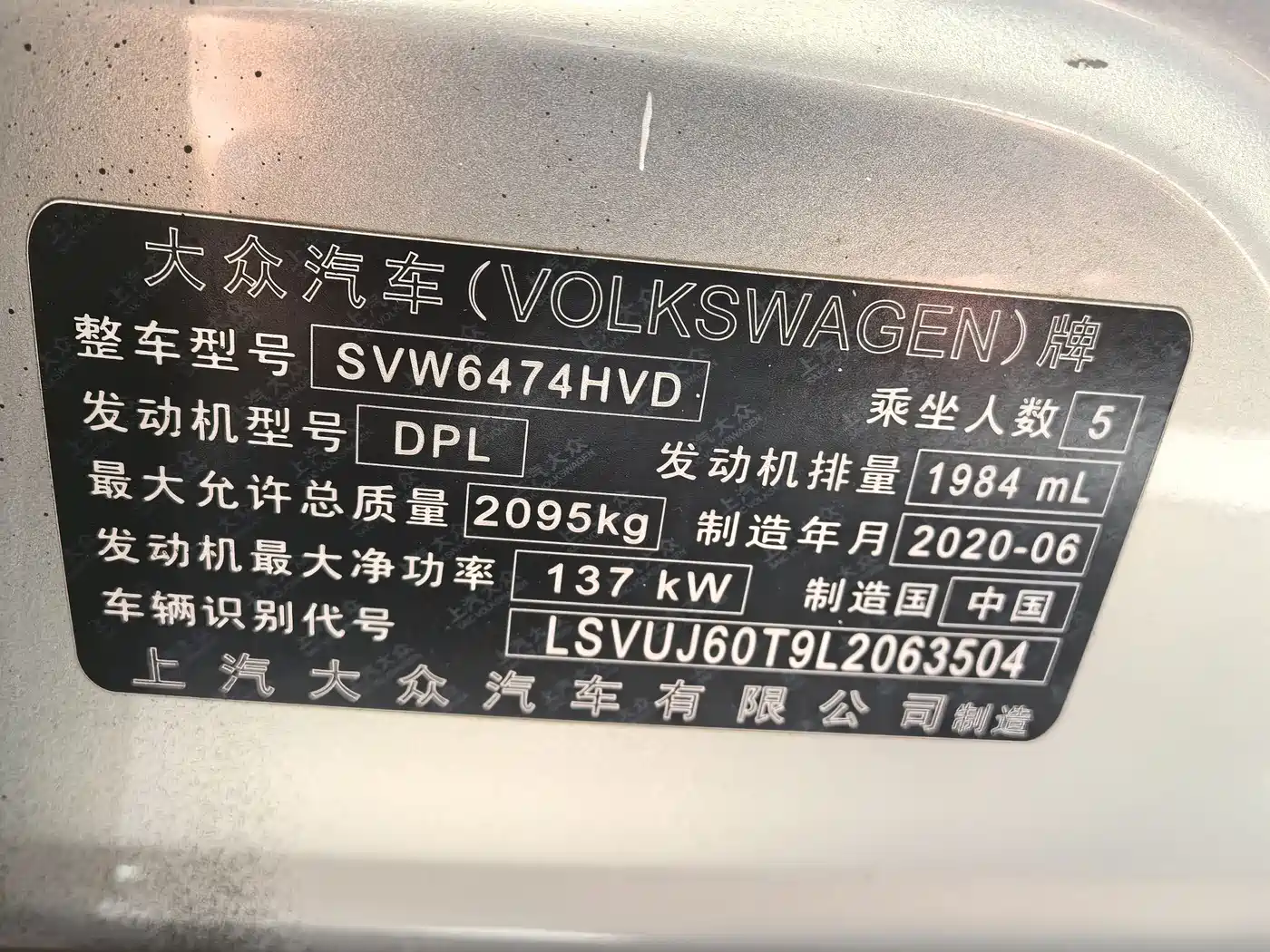 Volkswagen Tiguan L 2020 330TSI Auto 2WD Smart Luxury China VI фото 10