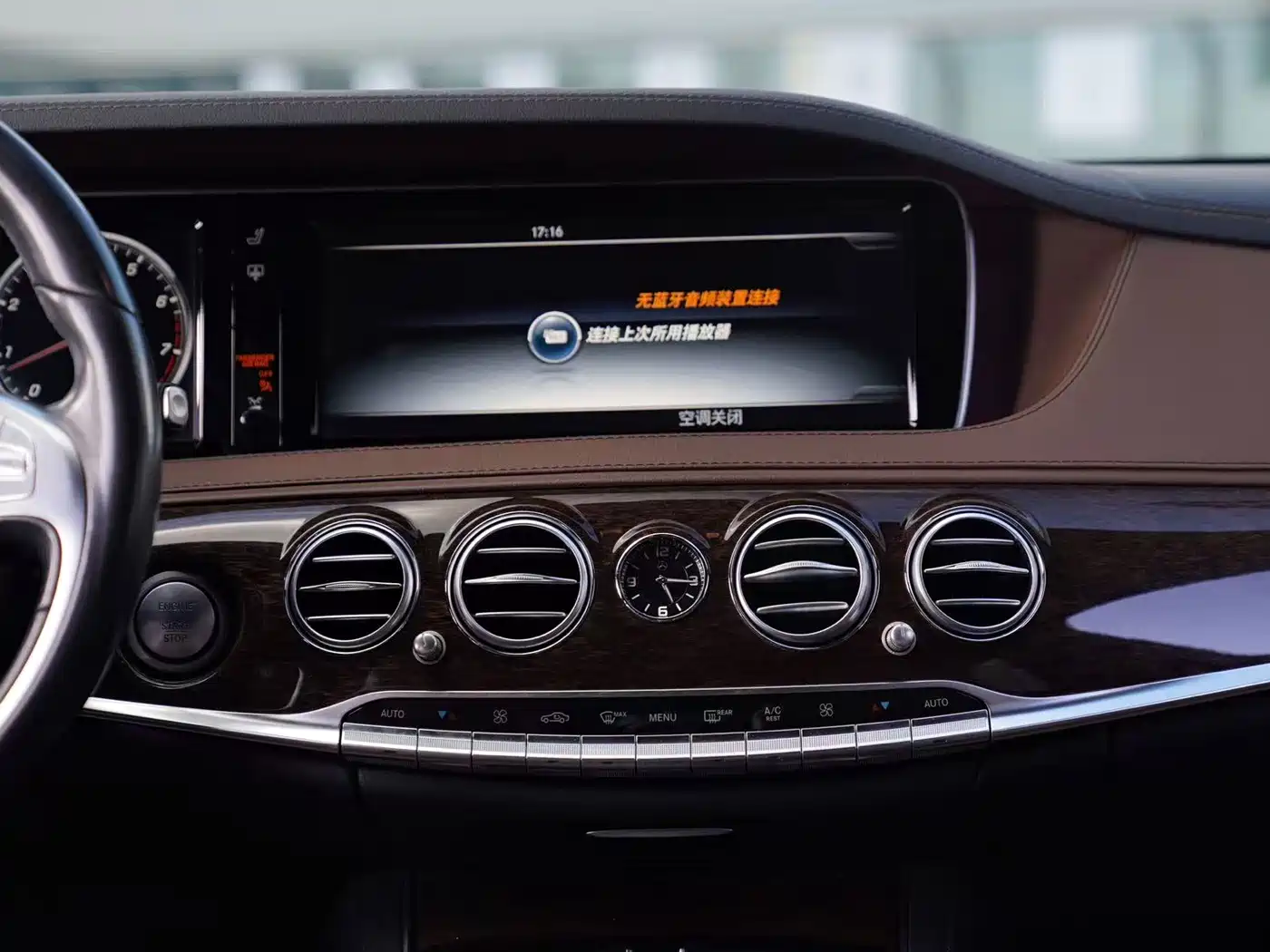 Mercedes-Benz S-Class 2016 S 320 L Luxury фото 6