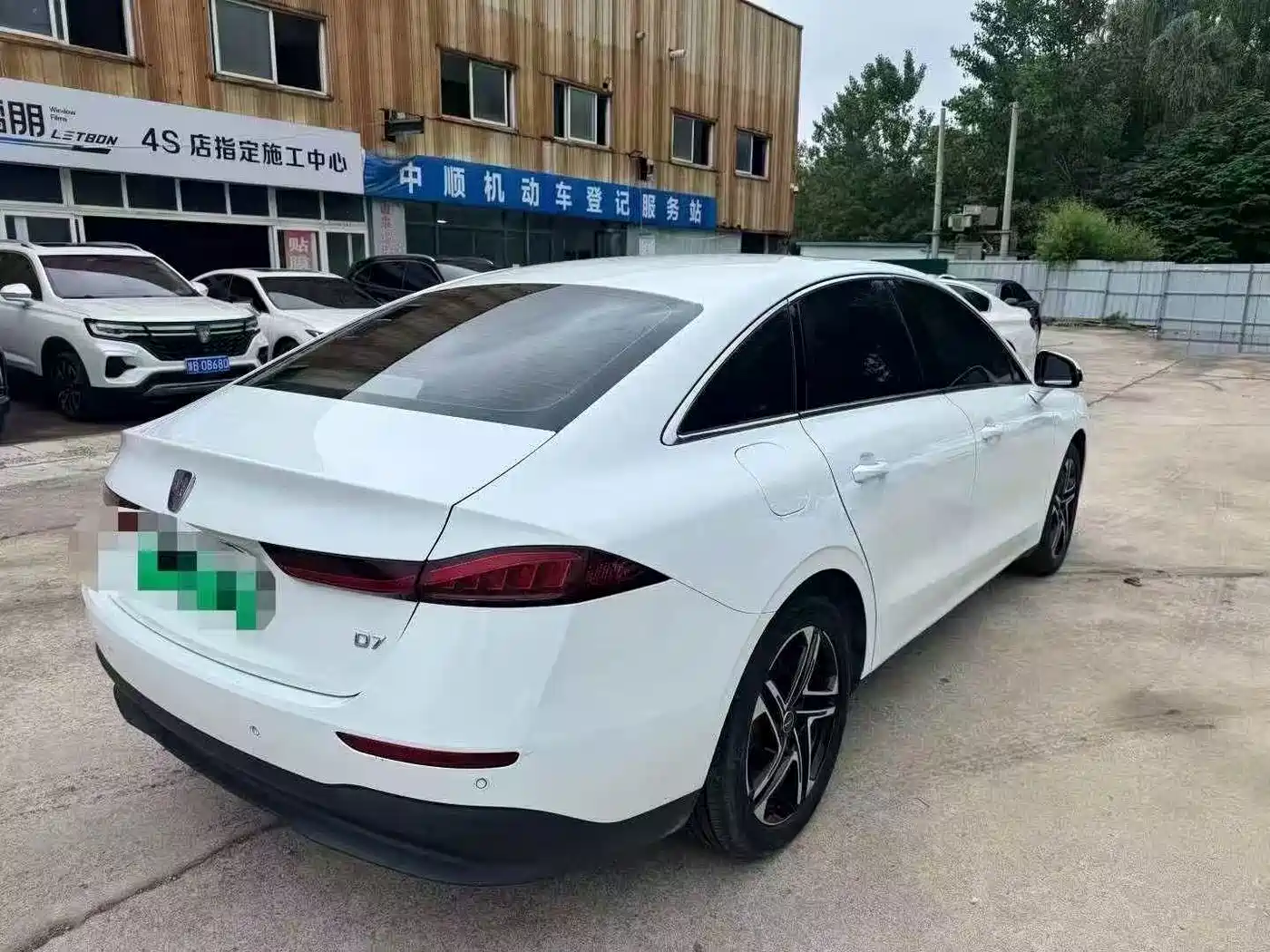 Photo 5 - Roewe D7