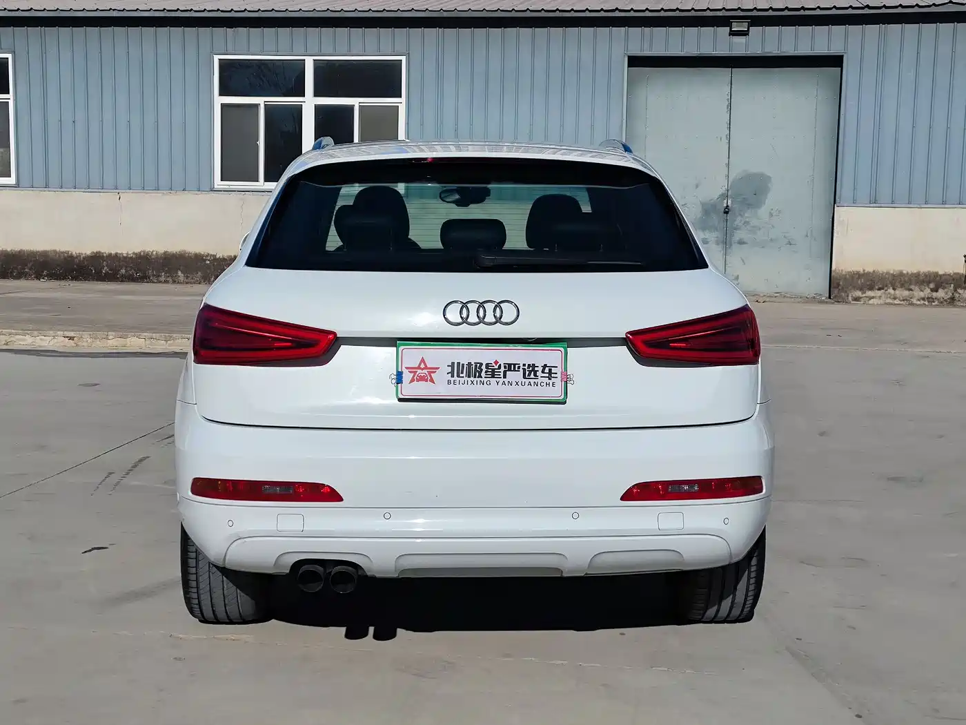 Audi Q3 2016 35 TFSI Collector's Edition quattro Premium фото 4