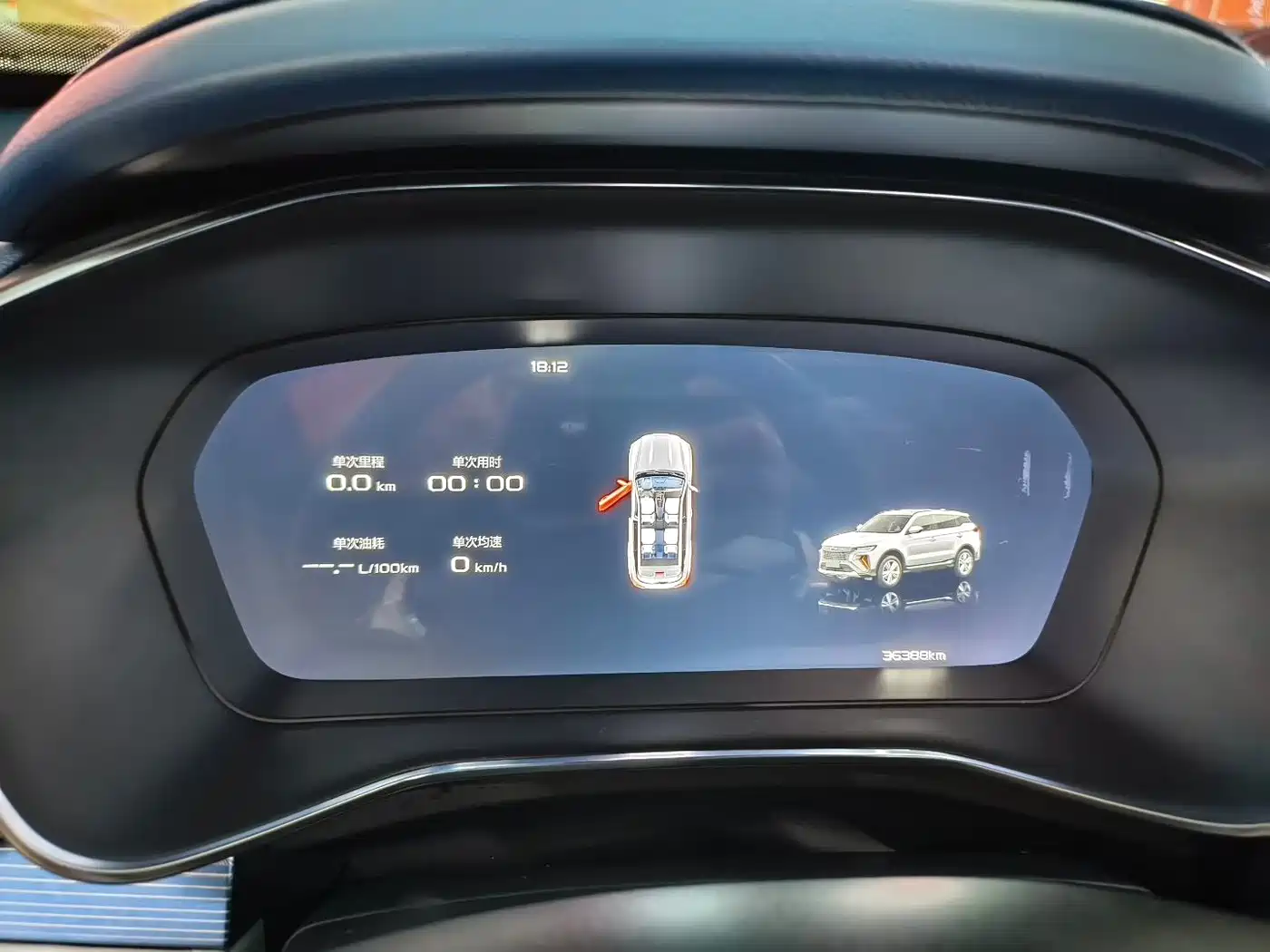 Photo 3 - Geely Atlas