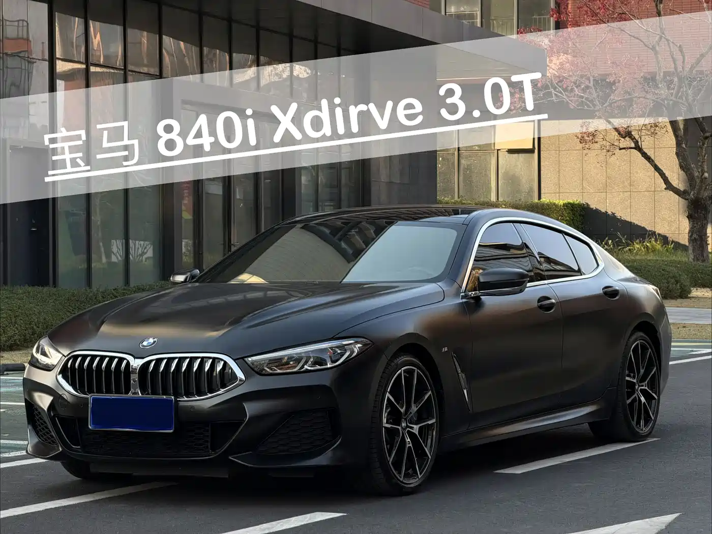 BMW 8 Series 2021 Facelift 840i xDrive 4-Door Gran Coupe M Sport Package
