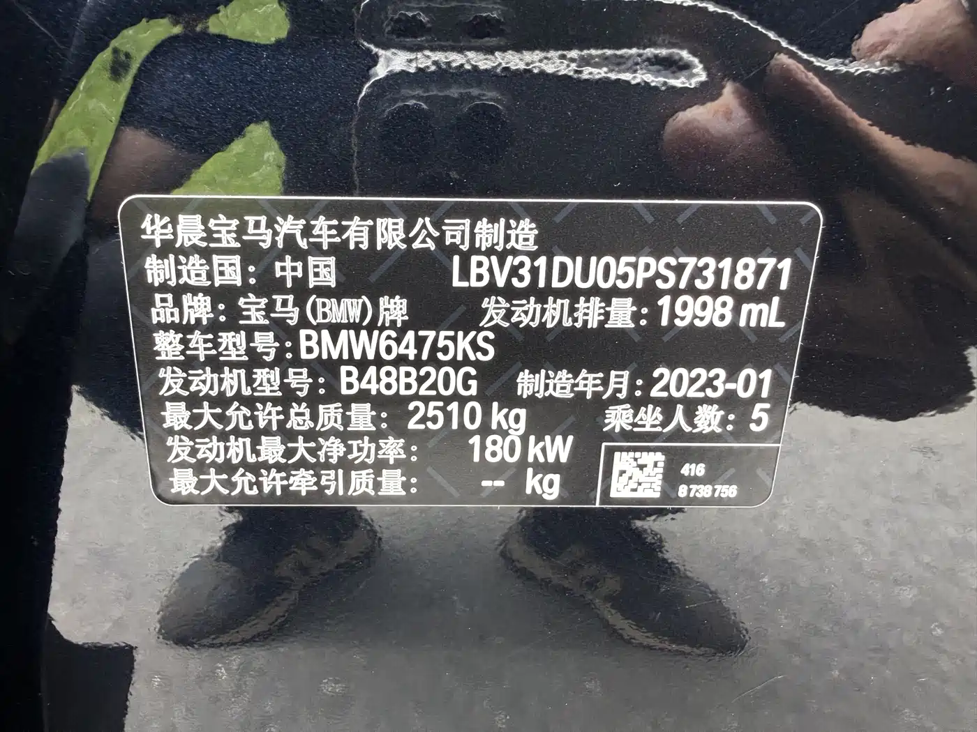 BMW X3 2023 xDrive30i Leading M Night Package фото 15