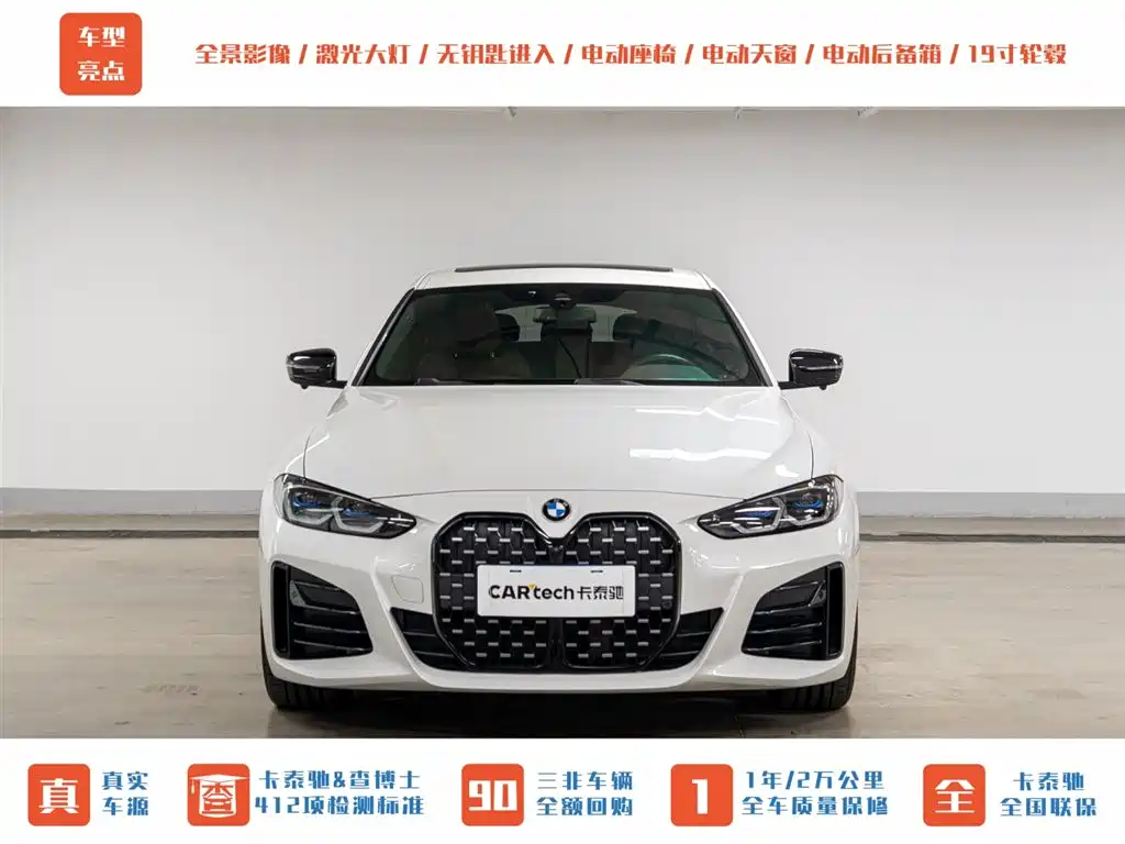 BMW 4-SERIES