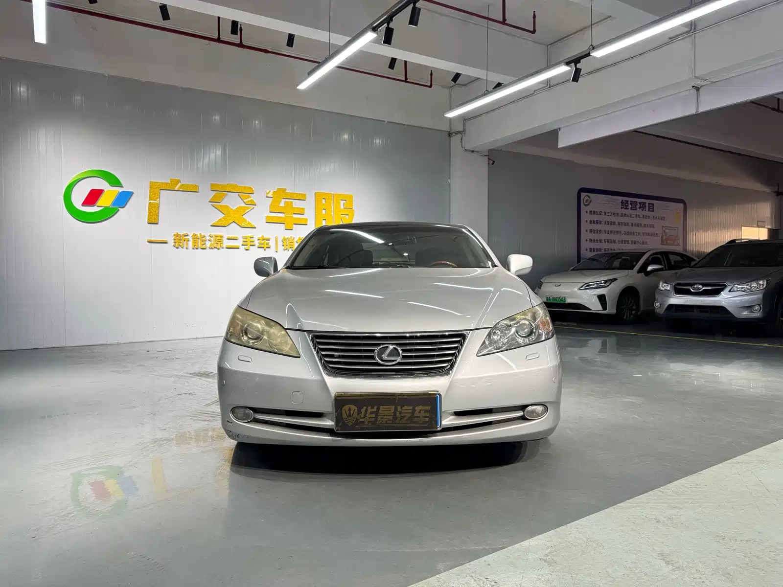 Фото 2 - Lexus ES