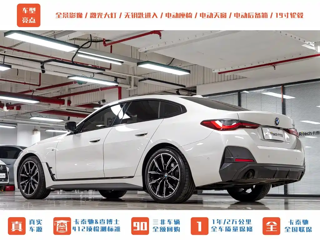 BMW 4-SERIES