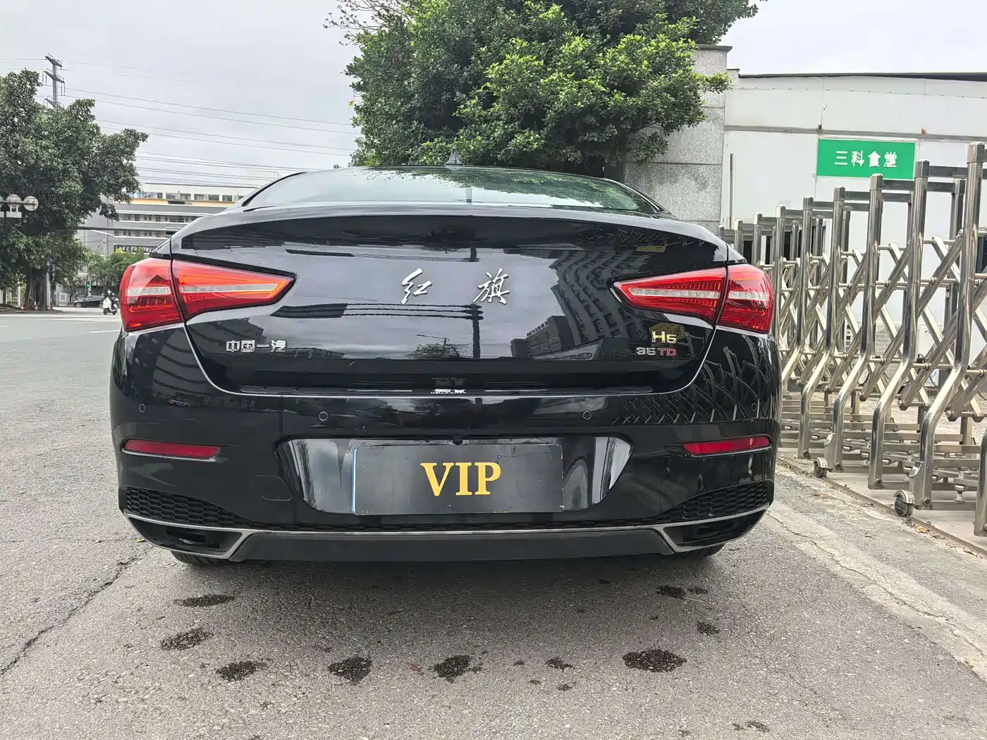Hongqi H5 2020 1.8T Automatic Smart Connection Qi Rhythm Edition фото 13