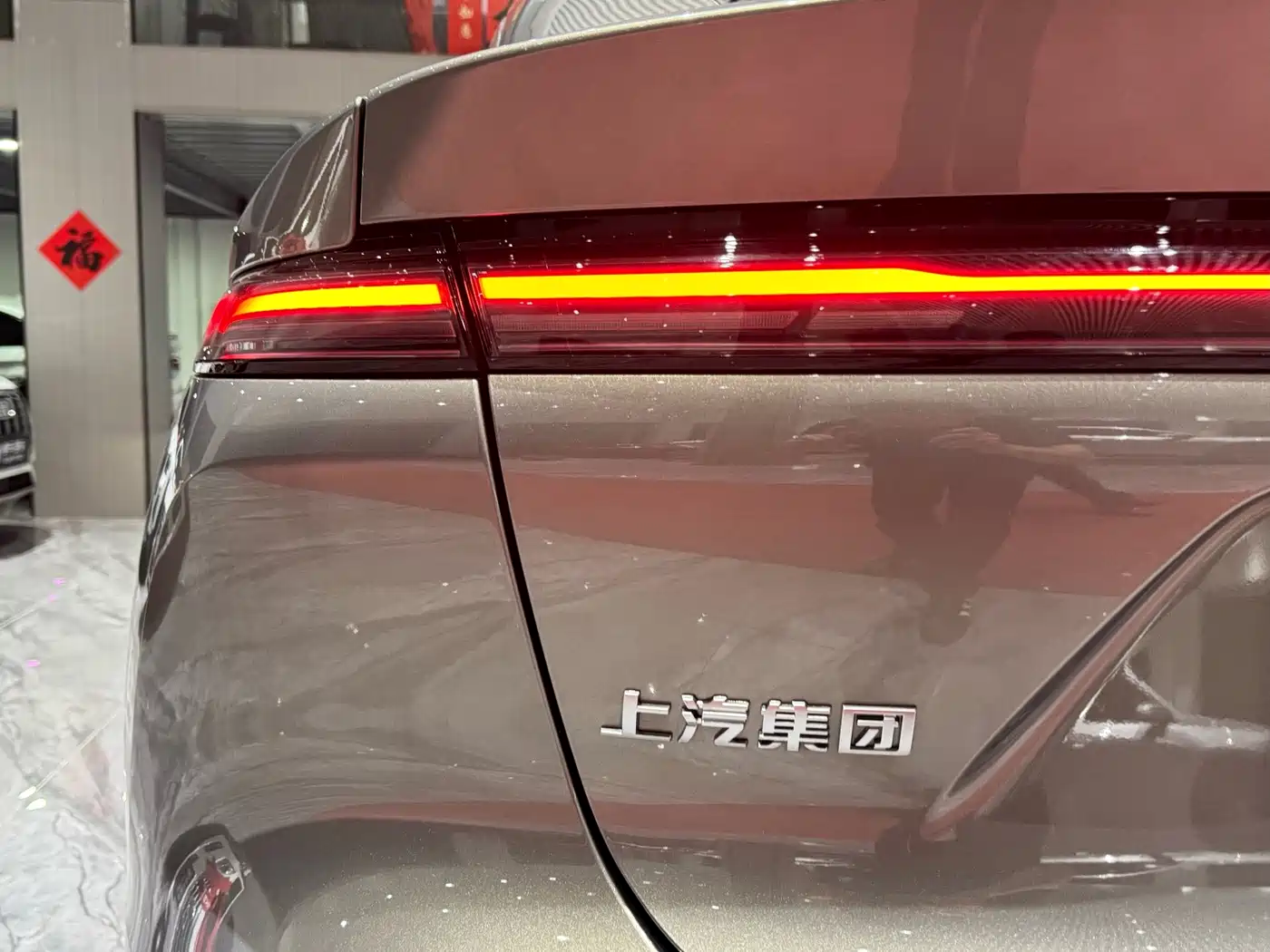 Roewe Feifan R7 2025 2025 Urban Edition