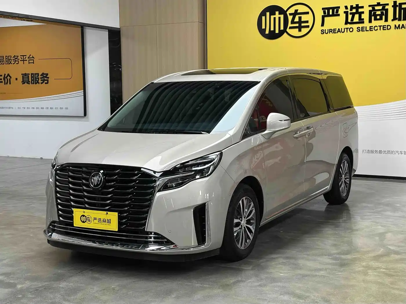 Buick GL8 2023 ES Landmaster Exclusive