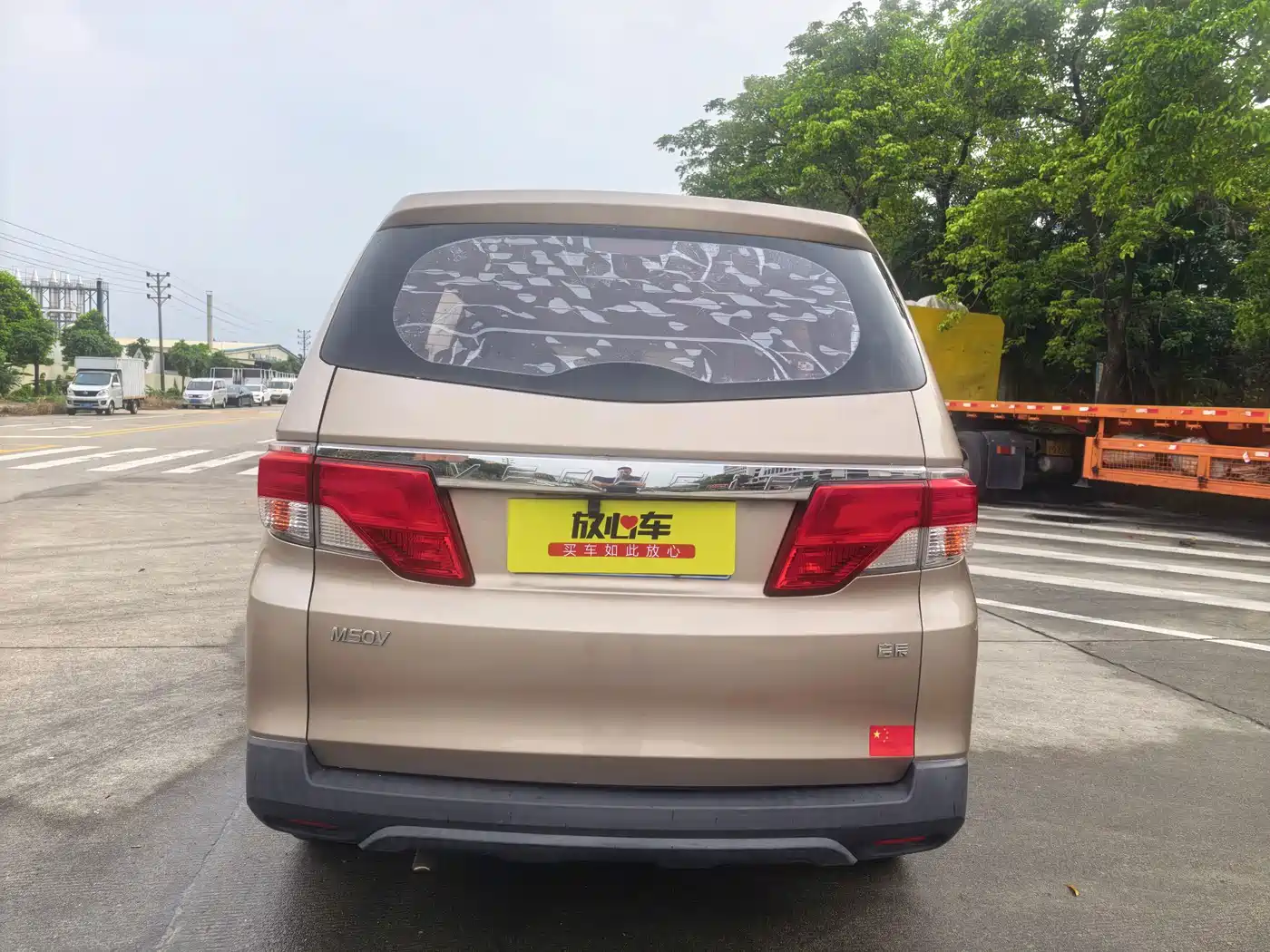 Venucia M50V 2018 2017 1.5L XE Manual Standard