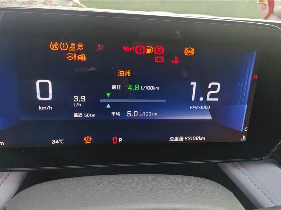 Chevrolet Monza 2024 1.5L Dual-Clutch Delight Edition фото 14