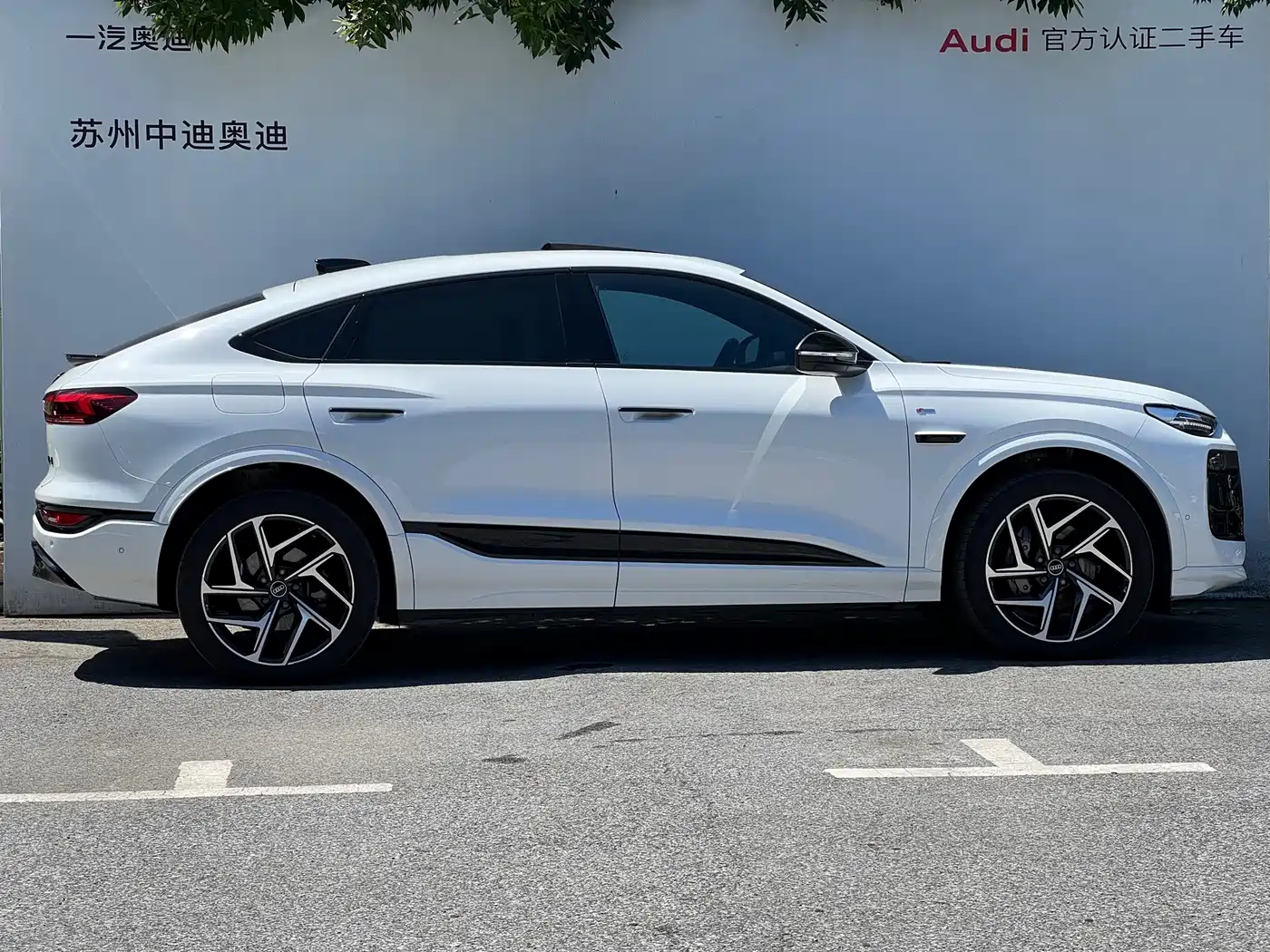Audi Q6L e-tron 2025 2025 Model Pioneer Edition