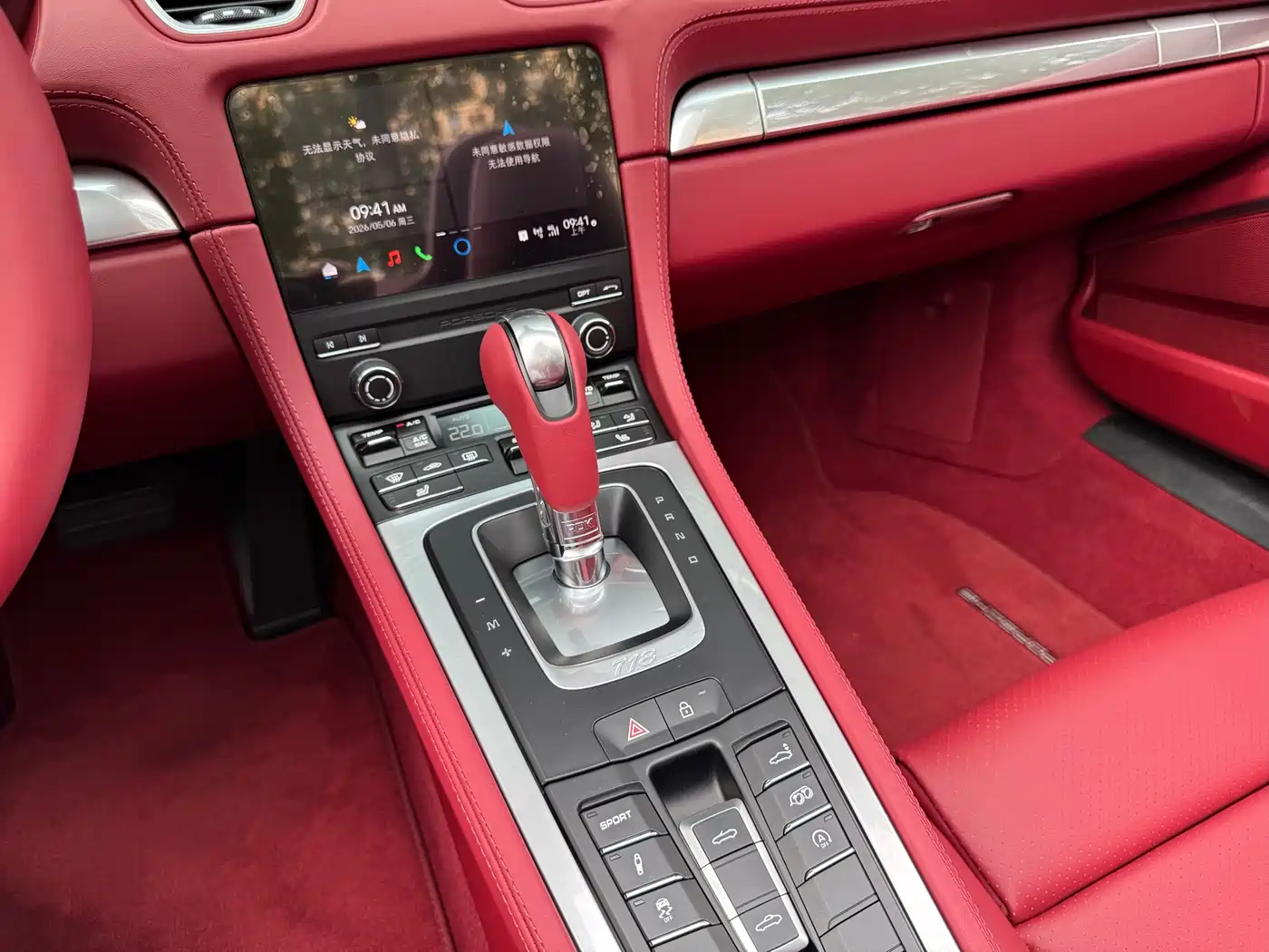 Porsche 718 2023 Boxster Style Edition 2.0T фото 9
