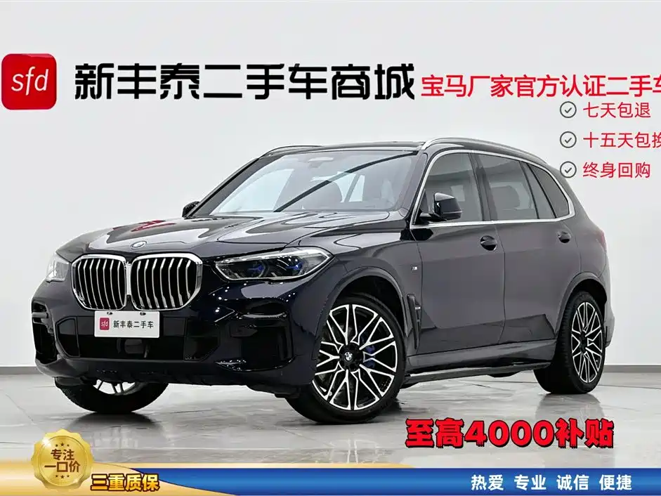 BMW X5 2022 Facelift xDrive 40Li Premium M Sport Package