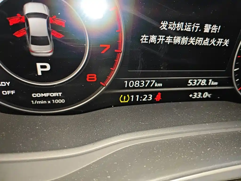 Photo 5 - Audi A4L