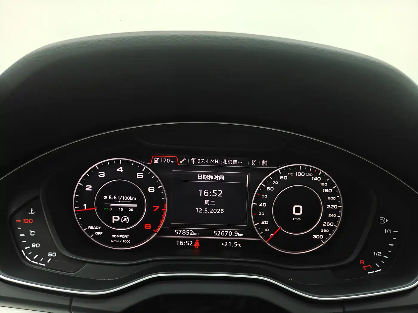 Audi Q5L 2020 40 TFSI Prestige Fashion фото 10