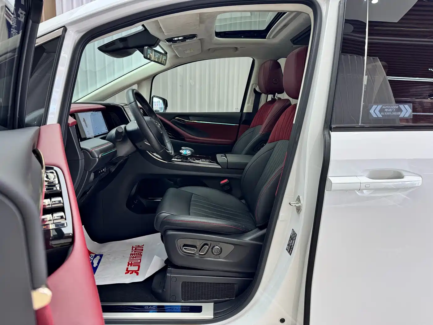 GAC Trumpchi Trumpchi E9 2023 2023 E9 MAX