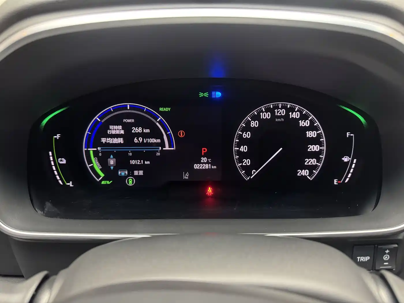 HONDA AI LISHEN