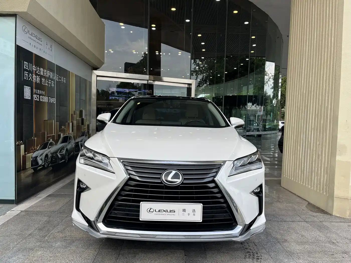Фото 1 - Lexus RX