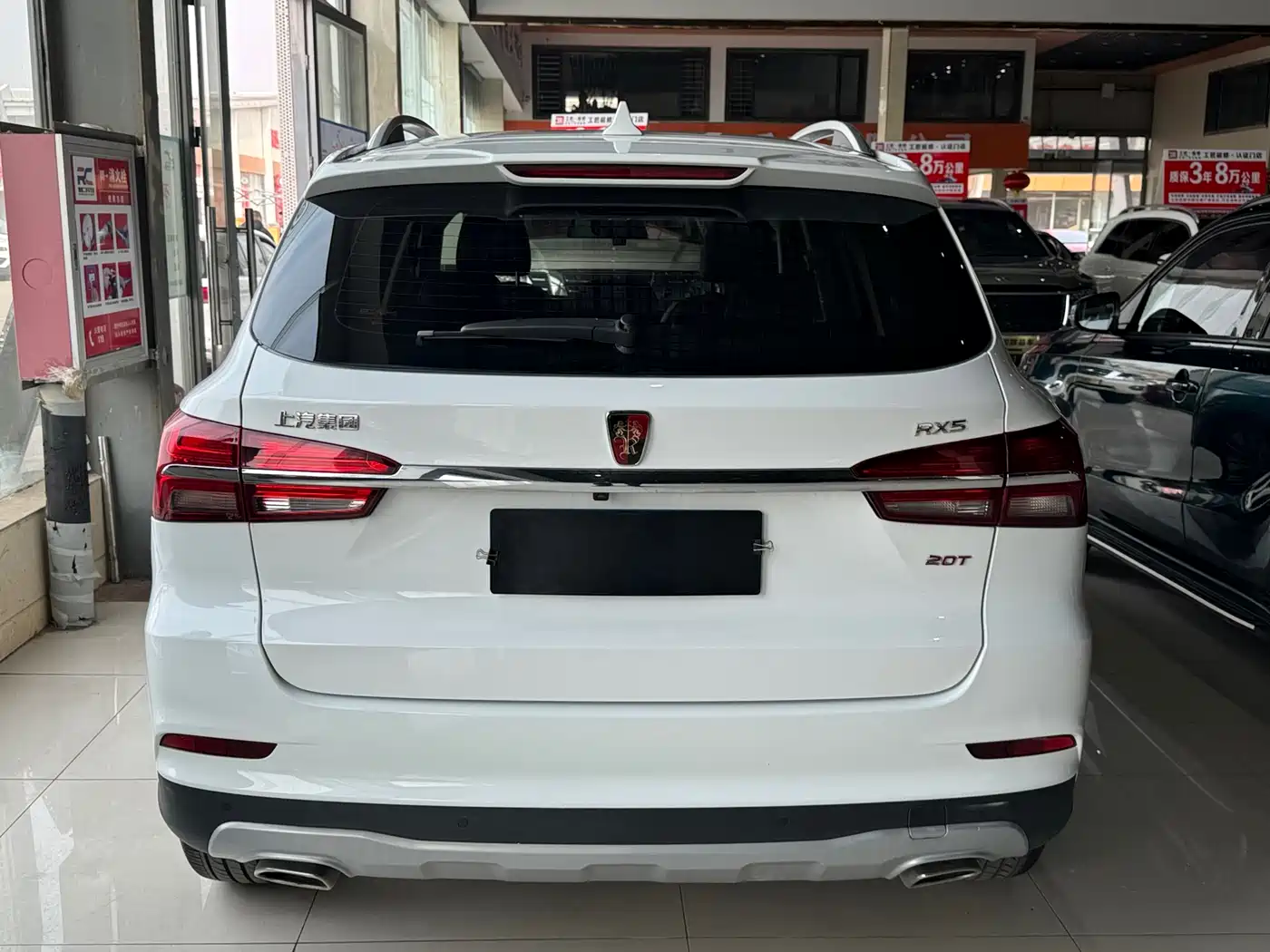 ROEWE RX5