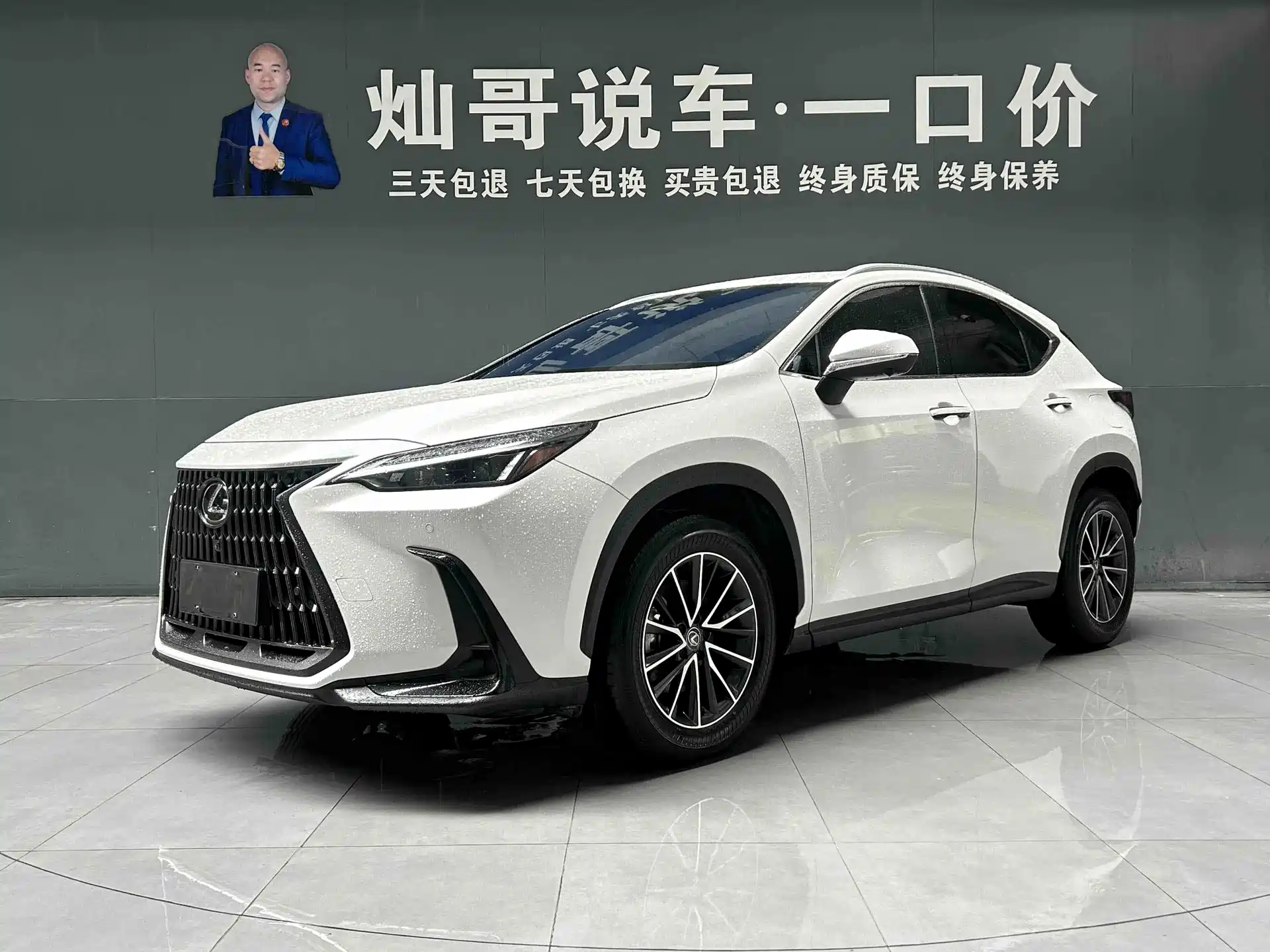 Фото 1 - Lexus NX