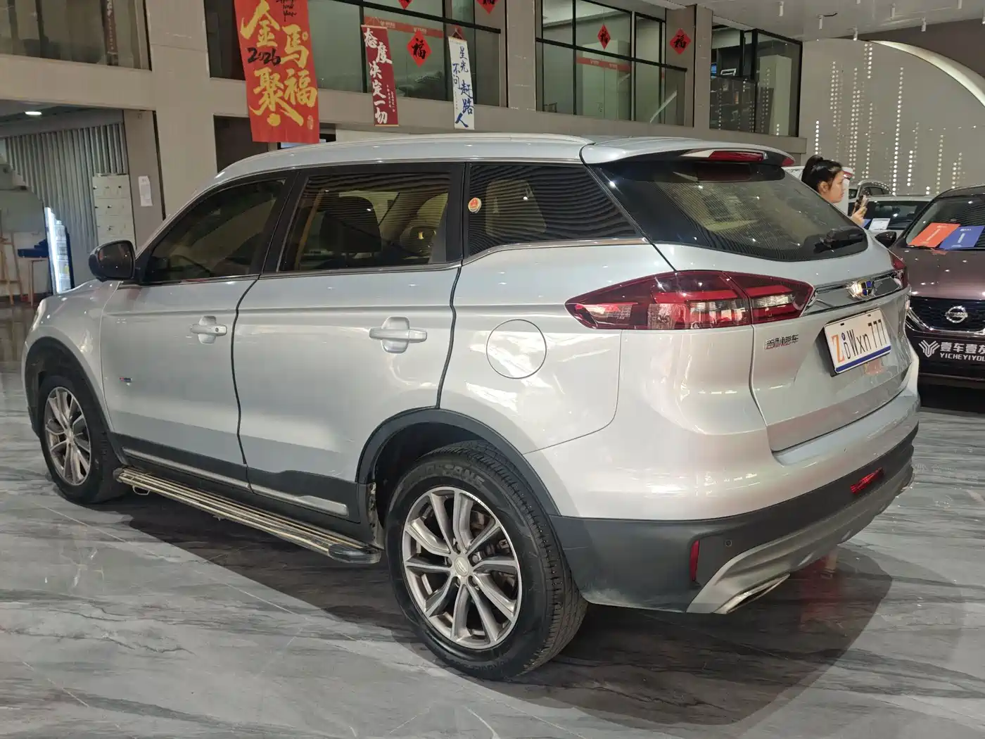 Photo 14 - Geely Boyue