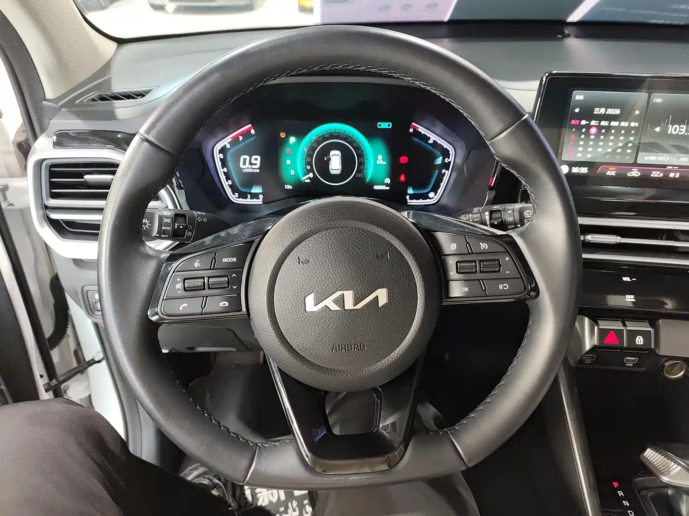 KIA SMART RUNNING
