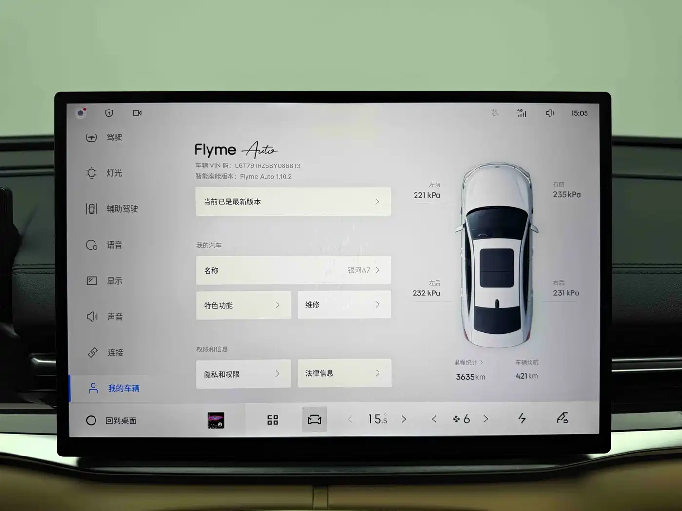 Geely Galaxy Galaxy A7 2025 EM-i фото 16