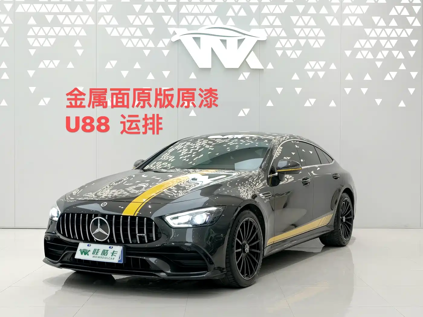 Mercedes-Benz AMG GT 2020 AMG GT 50 4-Door Coupe