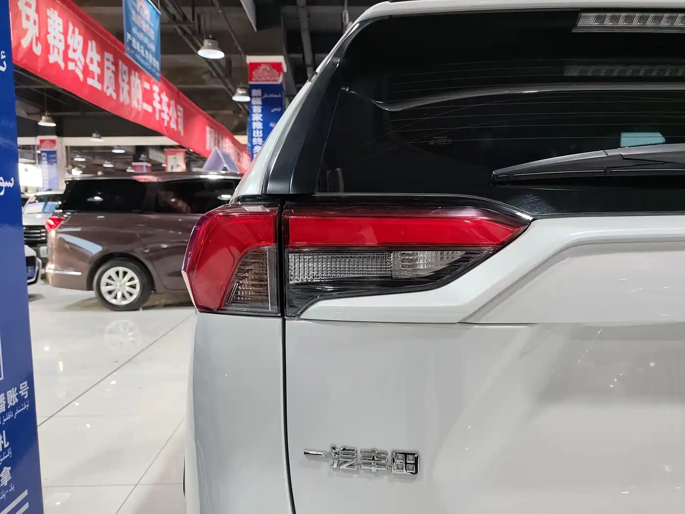 Toyota RAV4 Rongfang 2022 2.0L CVT 2WD Urban Edition фото 16