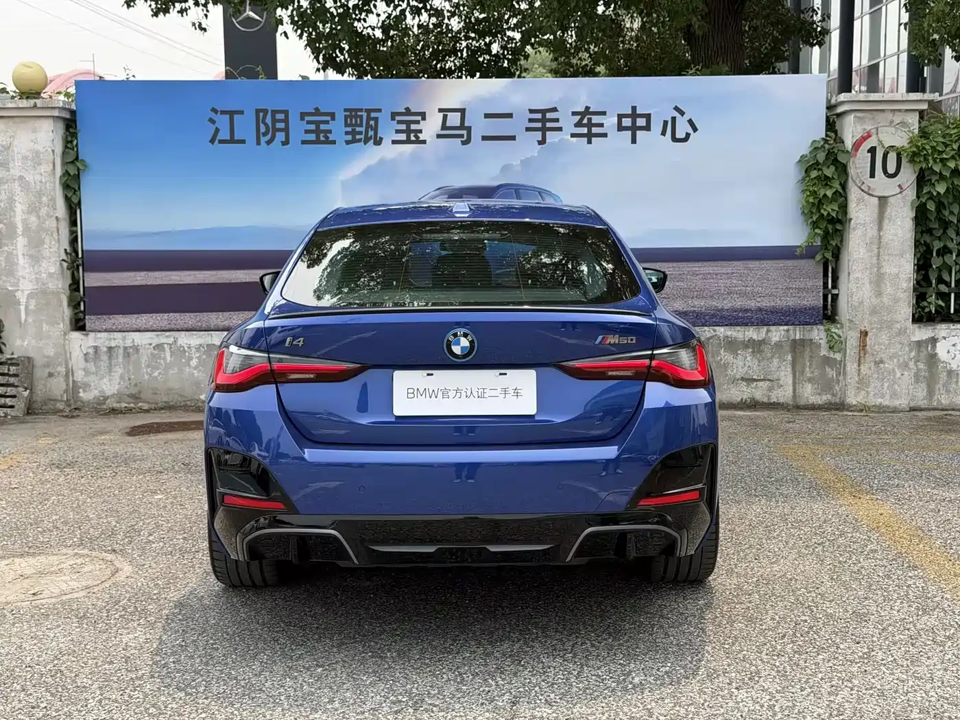BMW i4 M50 2024 2023 M50