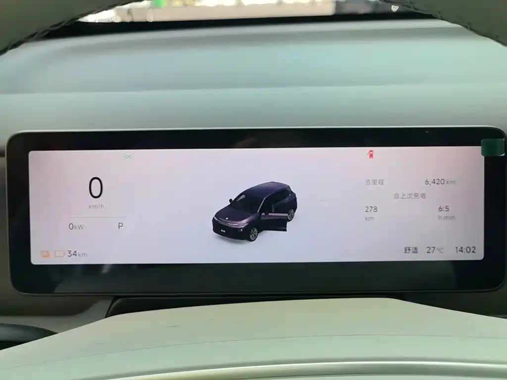 Photo 8 - Leapmotor B10