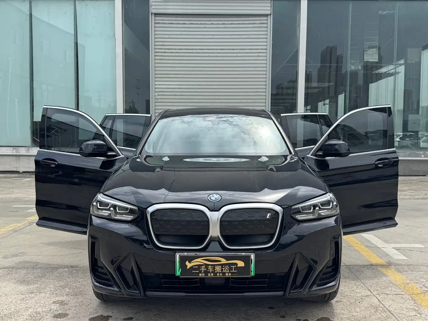 BMW iX3 2024 2024 Leading Edition