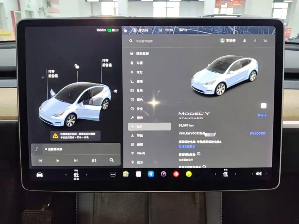 Tesla Model Y 2021 2021 Standard Range Rear-Wheel Drive