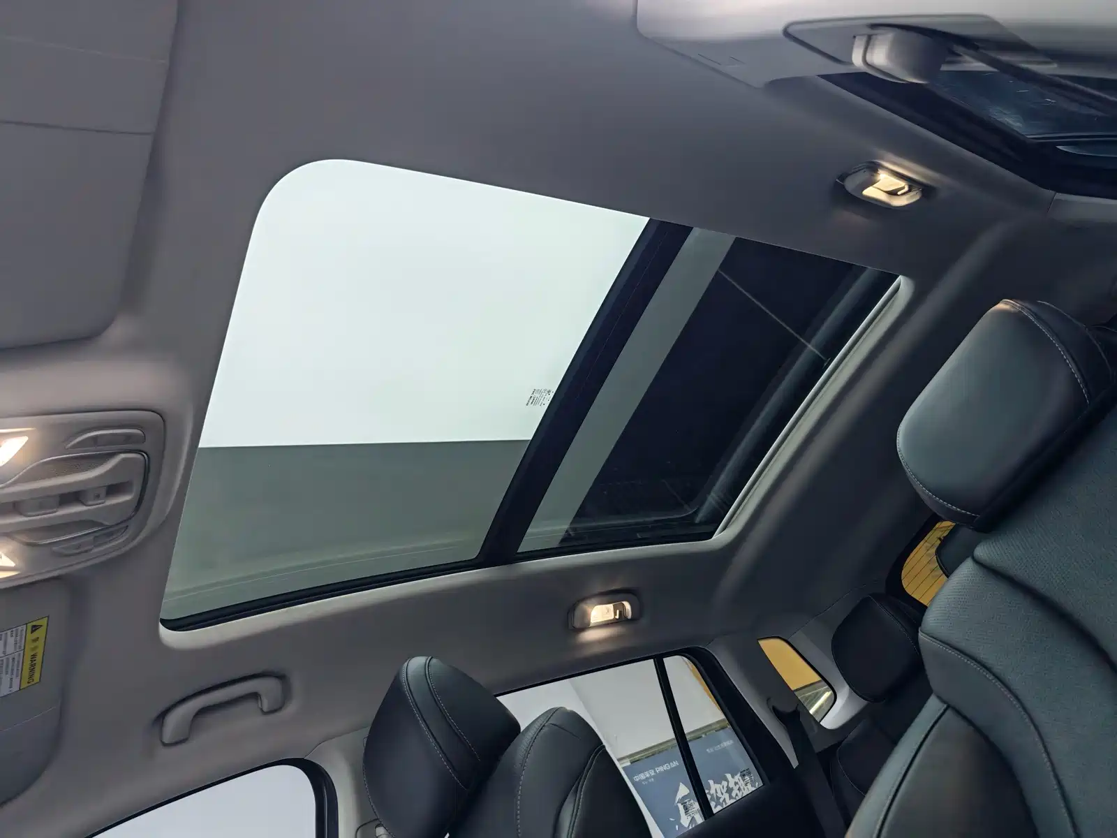 Photo 18 - Roewe RX5 MAX