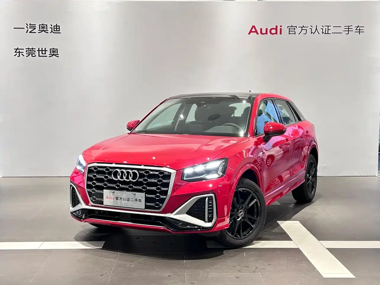Audi Q2L 2022 35 TFSI Progressive Dynamic