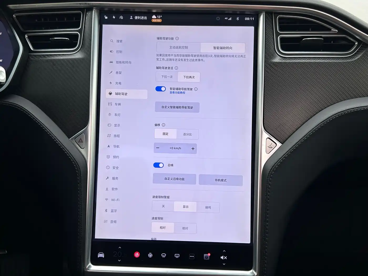 TESLA MODEL X