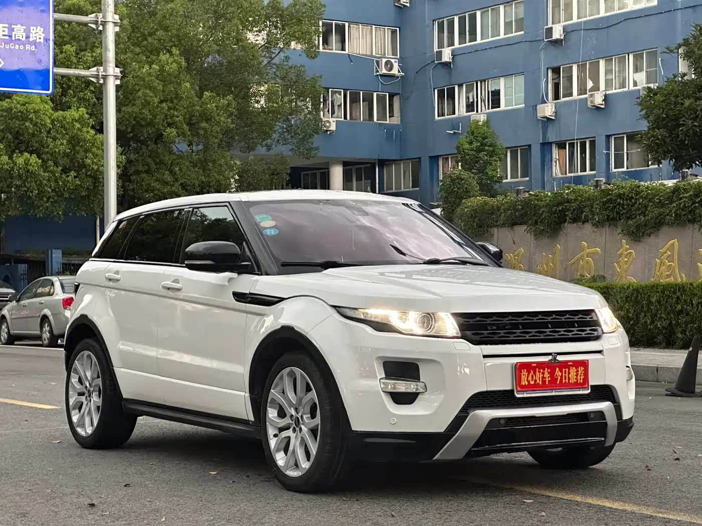 Land Rover Range Rover Evoque (Import) 2012 — пригон из Китая
