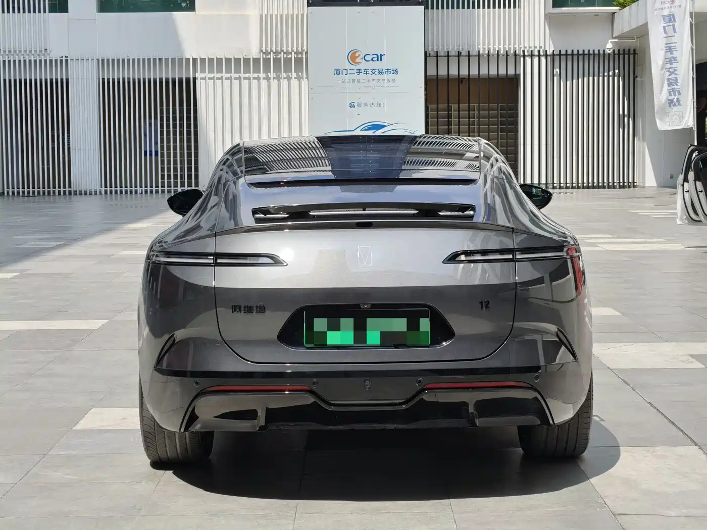 Avatr 12 2025 Ultra Pure Electric AWD фото 5