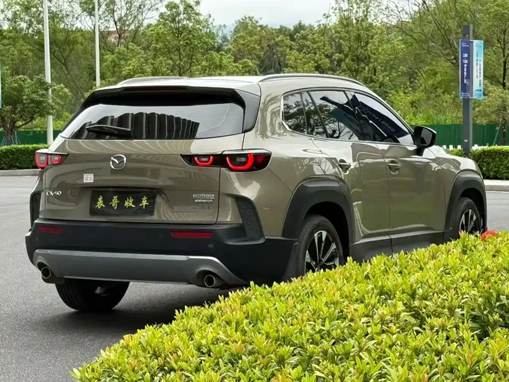 Mazda CX-50 Xingye 2024 2023 2.5L Smart Edition