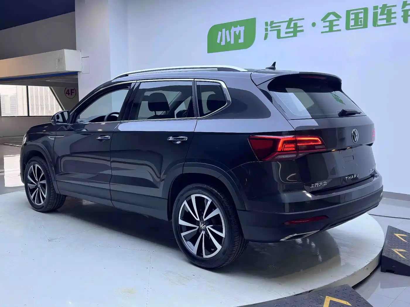 VOLKSWAGEN TUYUE