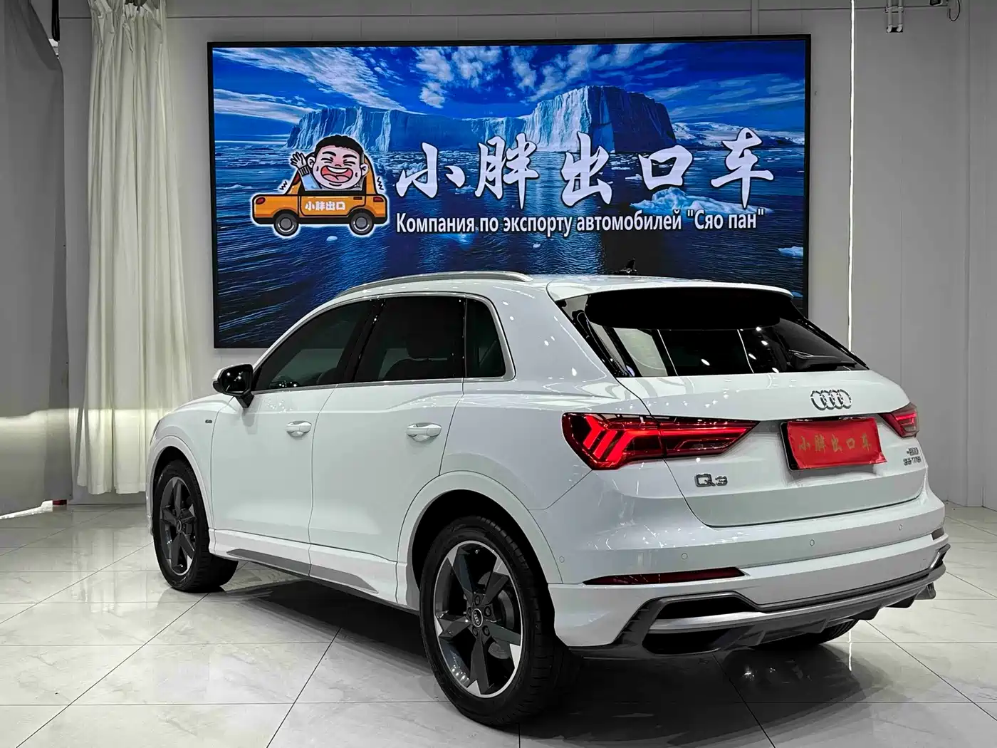 Audi Q3 2023 2023 35 TFSI Fashion Dynamic (1.4T)
