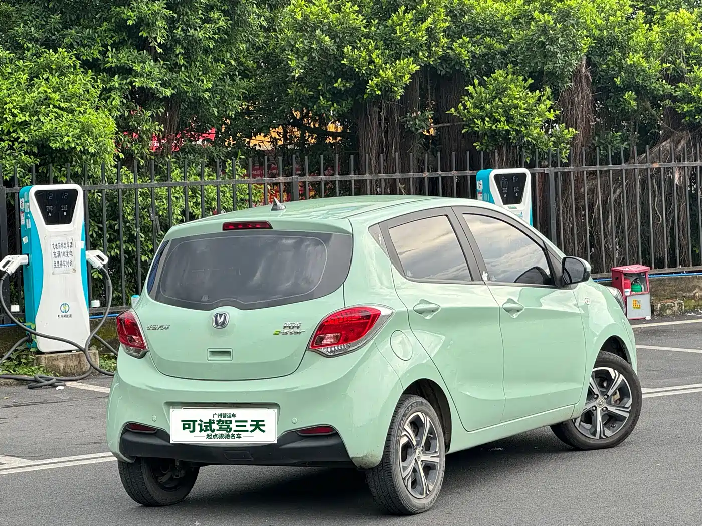 Changan Benben E-Star 2022 2023 Serenity Edition Colorful NMC