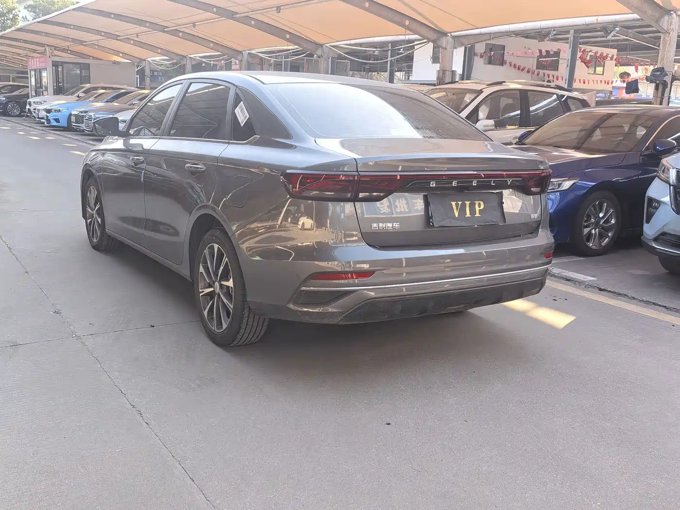 Geely Emgrand 2025 2025 4th Gen 4 Million Commemorative Edition 1.5L CVT Soar