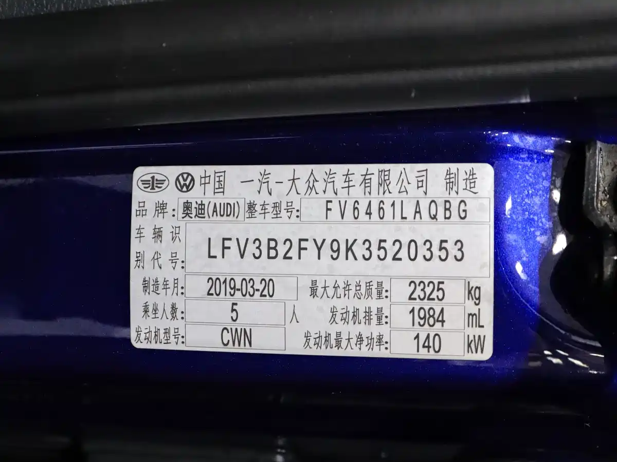 Audi Q5L 2018 40 TFSI Prestige Fashion (China V) фото 19
