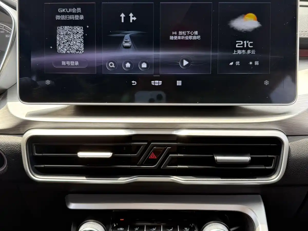 GEELY AUTOMOBILE BINYUE