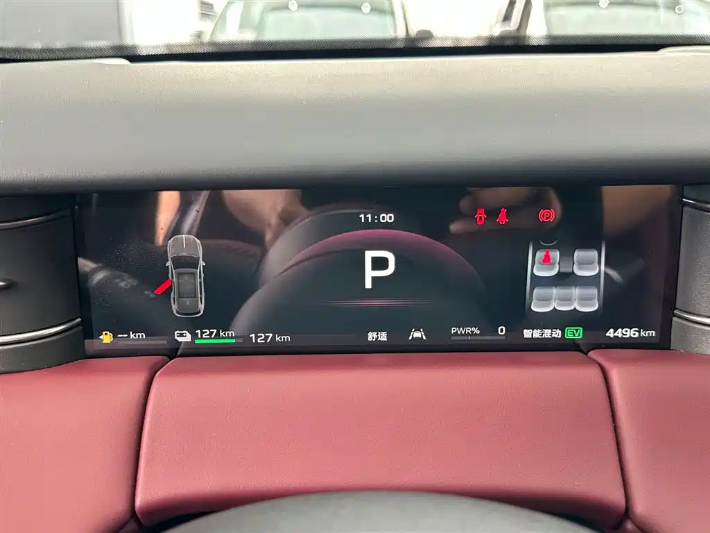 Hongqi HS6 PHEV 2026 2026 Model 145 Intelligent Hybrid Edition