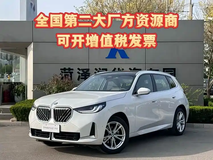 BMW X3 2025 2025 xDrive25L Luxury Package